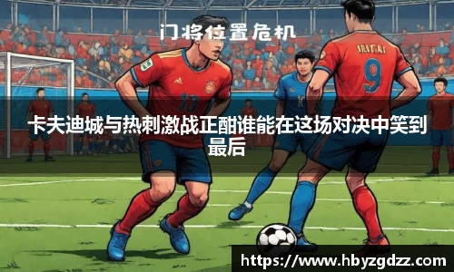 完美体育在线入口官网