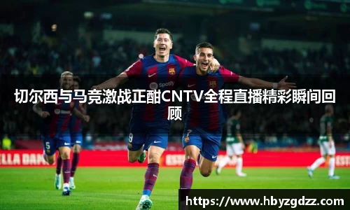 完美体育官网