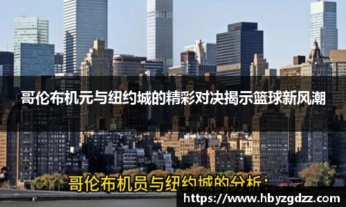 完美体育在线入口官网
