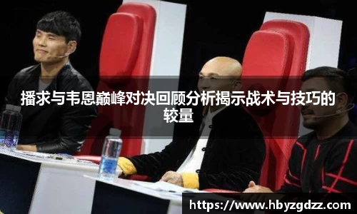 完美体育在线入口官网
