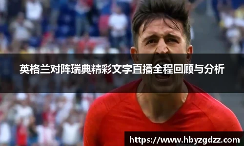 完美体育app下载安装