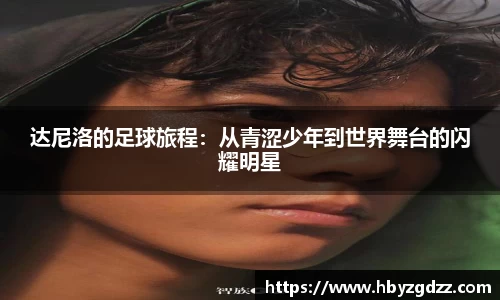 完美体育
