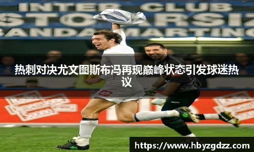 完美体育