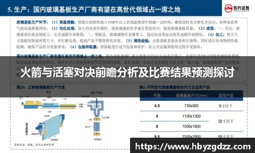 完美体育官网