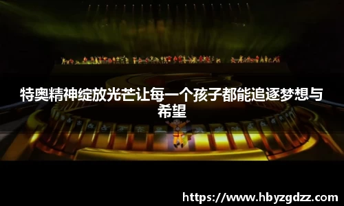 完美体育