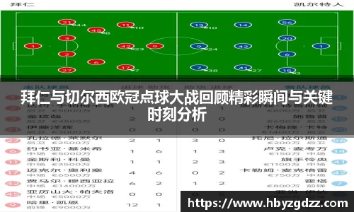 完美体育app下载安装