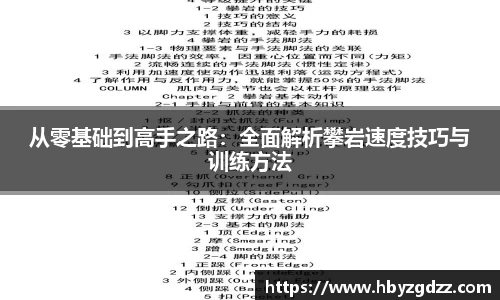 完美体育在线入口官网